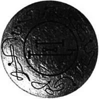 D:\0 wd yedek\acr yedek\1 film indirme\forbidden_magic_ancients_12_dosyalar\image237.jpg