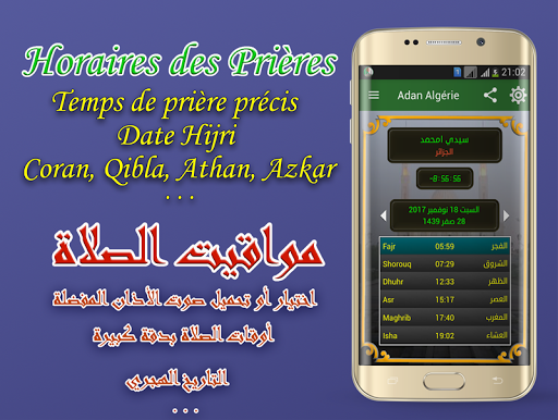 Screenshot Adan Algerie - prayer times