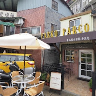 Parko Parco 牛肚包 義大利小酒館中山店