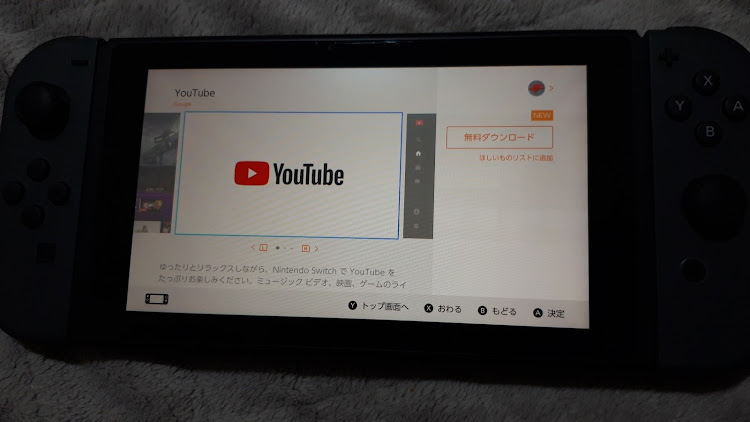 インプレッサ 1.5iの車は登場しません・Nintendo Switchに関するカスタム事例の投稿画像1枚目