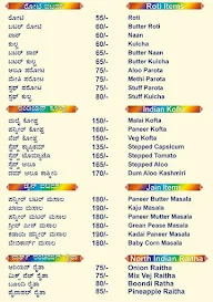 Udupi Upachar menu 8