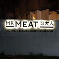 肉大人 Mr. Meat 肉舖火鍋