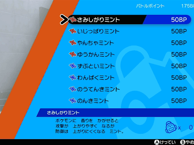 いろいろ ポケモン タマゴ 特性 変わる 169476-ポケモン タマゴ 特性 変わる