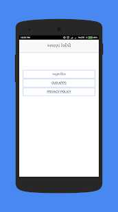 Athana(Pickle) Recipes in Gujarati - náhled