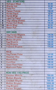 Kolhapuri Thaska menu 4