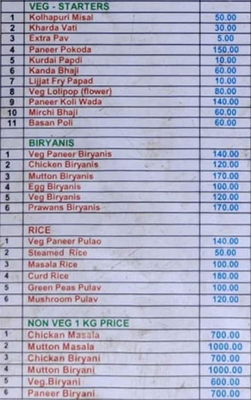 Kolhapuri Thaska menu 