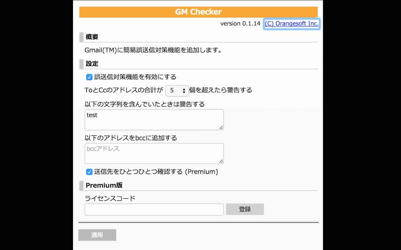 GM Checker Preview image 0