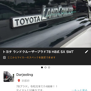 ランドクルーザープラド78