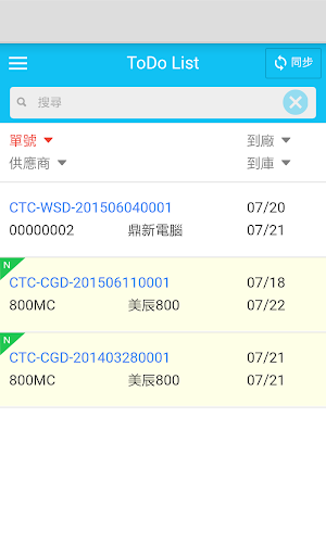 T100 工廠行動化