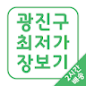 SM새마을구판장, 광진구 최저가 마트 icon