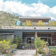 比西里岸風味餐廳