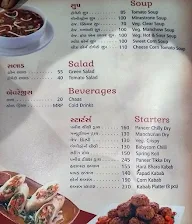 Jay Ambe Kathiyawadi Dhaba menu 6