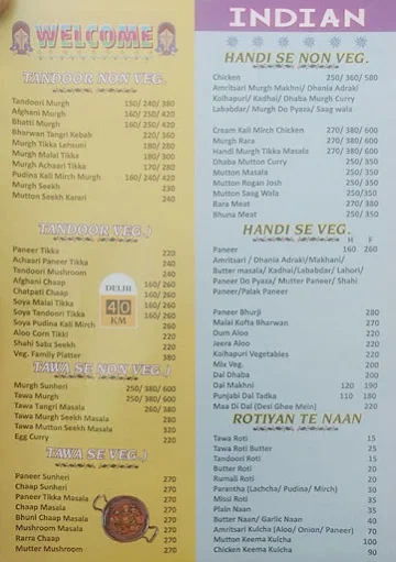 Dhaba - 77 menu 