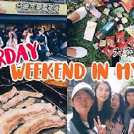 徐羅伐韓國料理