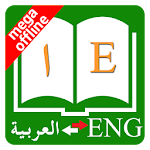 Cover Image of Télécharger Dictionnaire anglais arabe méga nao APK