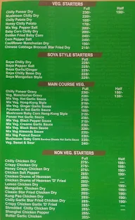 Chinese Corner menu 3