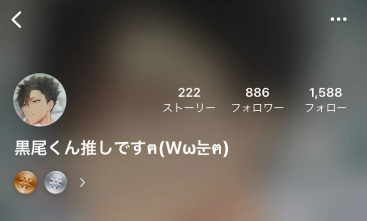 「一時保存なう(2022/01/30 00:33:25)」のメインビジュアル