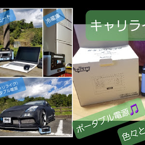 フェアレディZ Z33