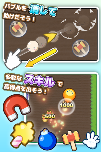 Chara&Pop JPN Local Mascot App 1.99 Windows u7528 3