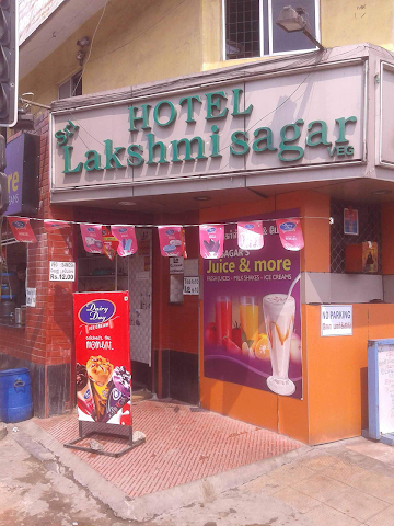 Sri Lakshmi Sagar Restaurant photo 