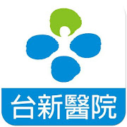 台新醫院  Icon