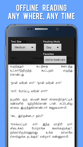 免費下載書籍APP|T Janakiraman - Tamil Stories app開箱文|APP開箱王