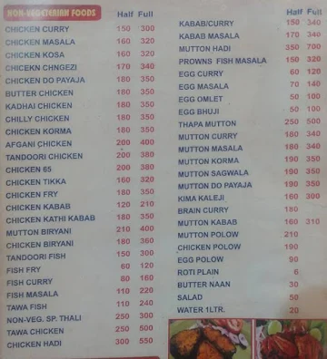 Lahore Dhaba menu 