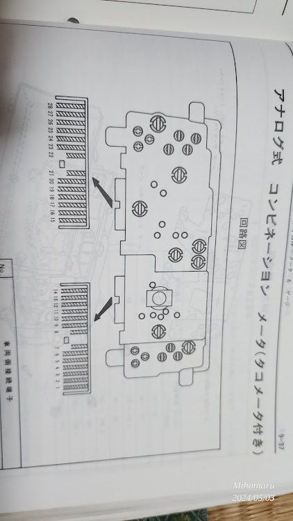 の投稿画像4枚目