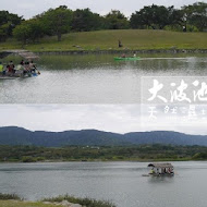 悟饕池上飯包文化故事館