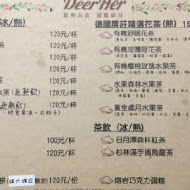 DeerHer 甜點廚坊