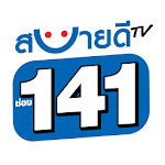 Sabaidee TV Apk