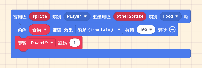 Game:Bit 教學系列(十)：延伸創意應用