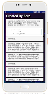 MADHYAMIK MATHEMATICS OF ZERO - náhled