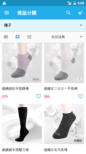 How to get Rebith工作坊 2.24.0 unlimited apk for bluestacks