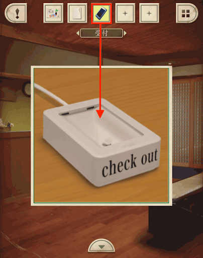 脱出ゲーム新館やすらぎの湯からの脱出_受付_スマートフォンを機械に使用する