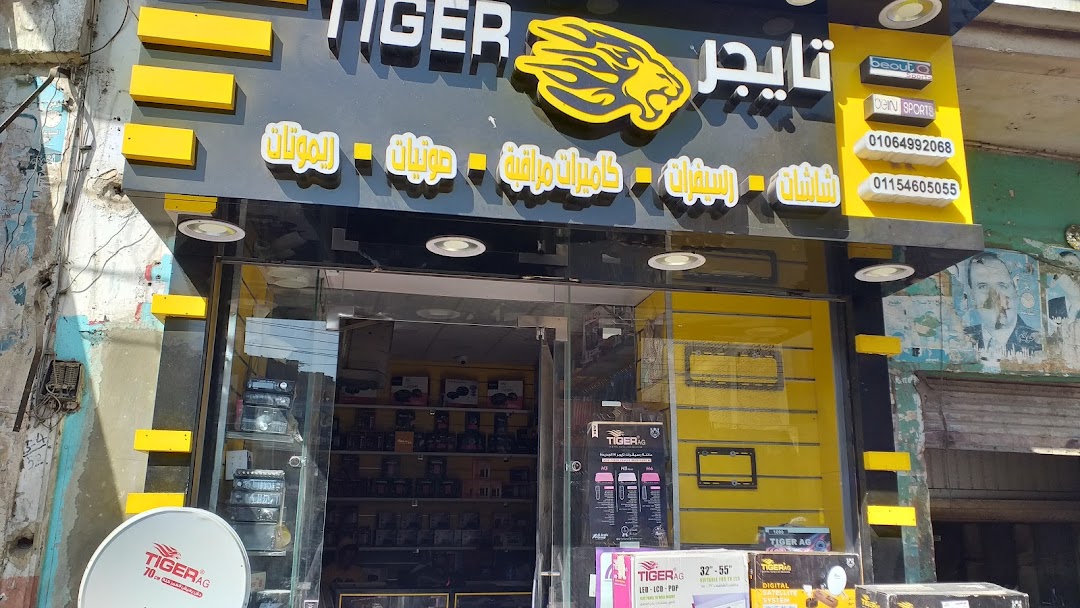 Tiger