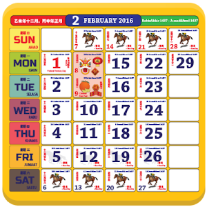 Malaysia Calendar 2016 - 2017 - Android Apps on Google Play