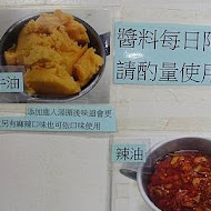 三牛牛肉麵