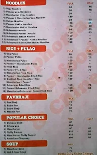 Euphoria Restaurant menu 1