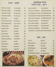 Athiti Pure Veg menu 2