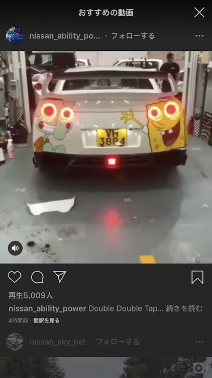 NISSAN GT-Rの GTRさんが投稿したカスタム事例の投稿画像2枚目