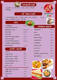 Hotel Tarri menu 2