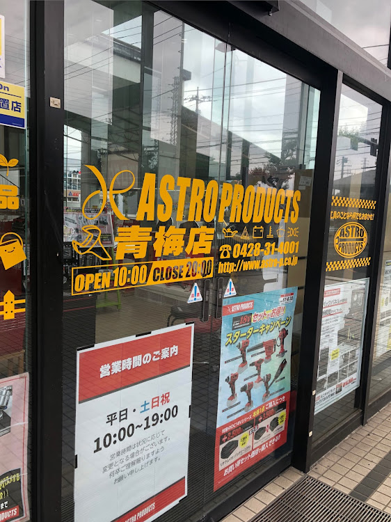 旅する出目金さんが投稿したトルクレンチ・アストロプロダクツ・プロト・proto・工具に関するカスタム事例の投稿画像2枚目