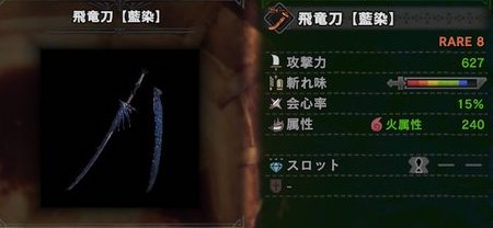 モンハンワールド リオレウス亜種装備の性能を紹介 おすすめ武器と防具 Mhw モンハンワールド Mhw 攻略wiki