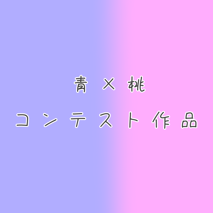 「🤪 × 🍣」のメインビジュアル