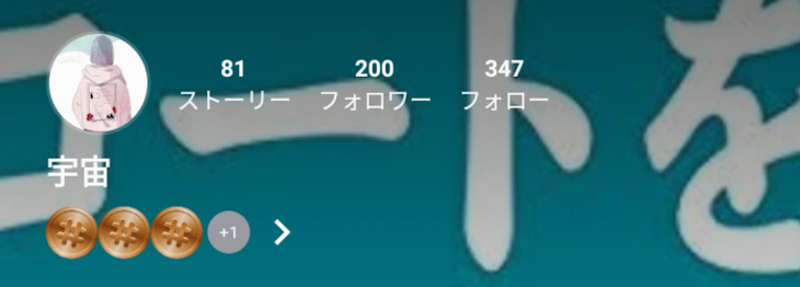 「は？え？夢ですか？」のメインビジュアル