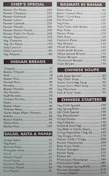 Hotel Shilpa menu 