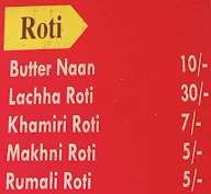 Al Amul Foods menu 1