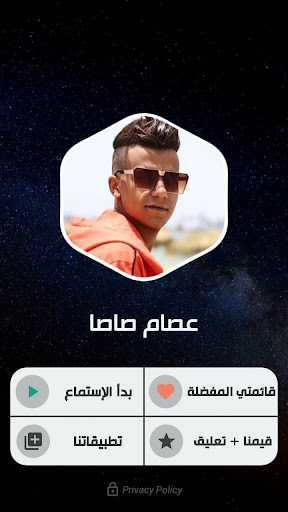 عصام صاصا 2020 بدون نت  كل المهرجانات