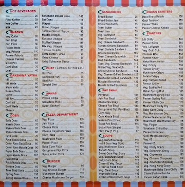 Guruprasad Tea Centre menu 